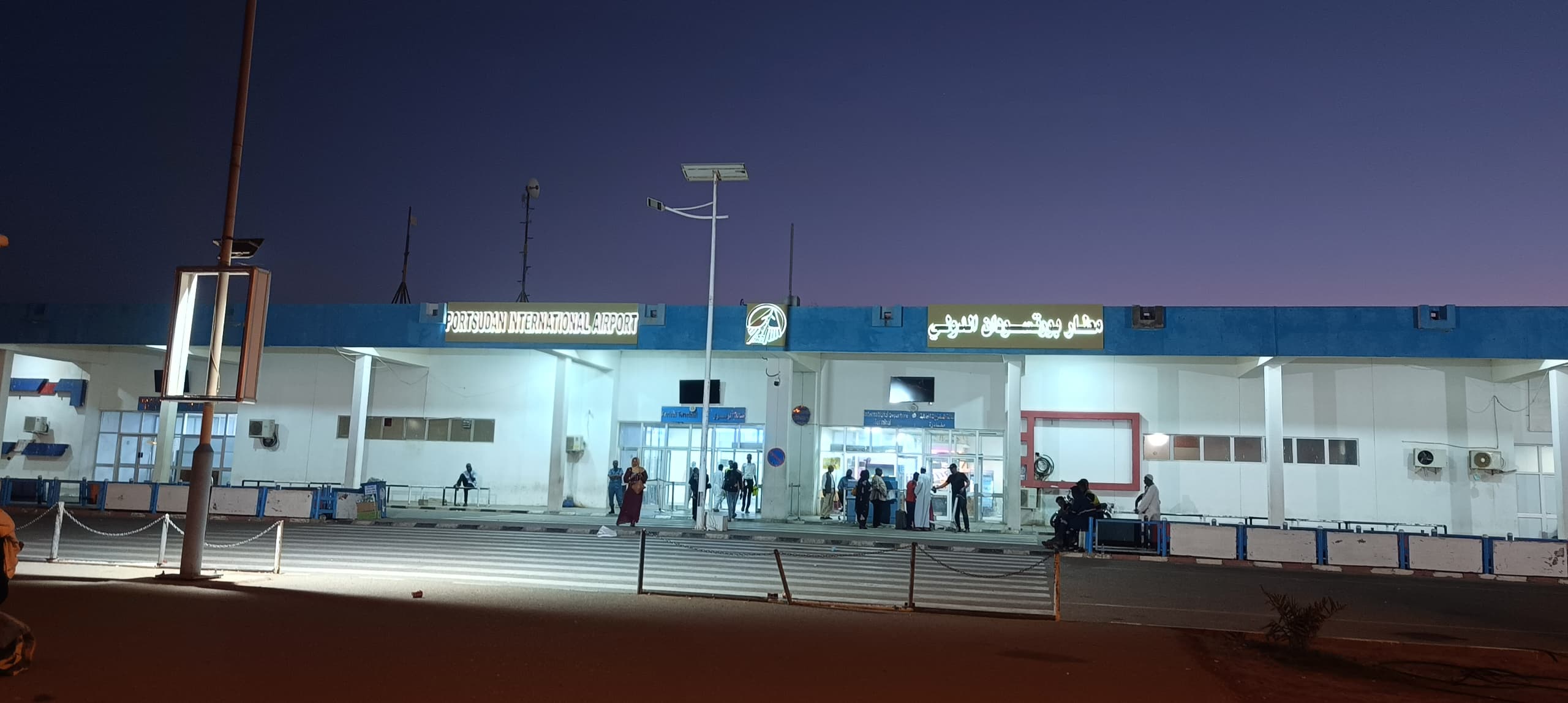 مطار بورتسودان
