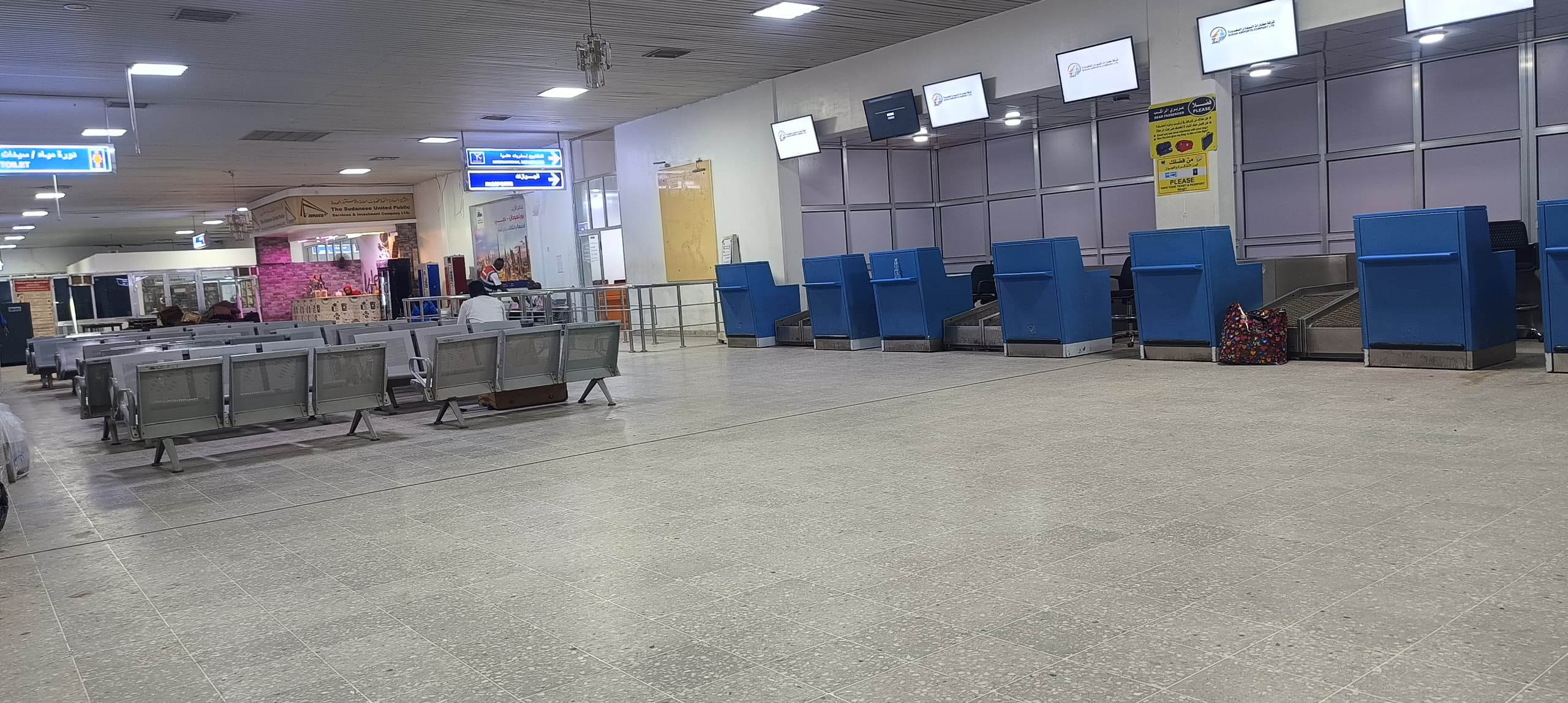 مطار بورتسودان